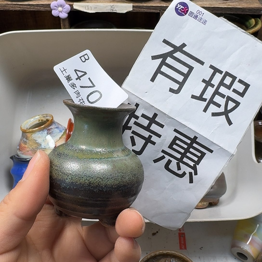 罐@***言陶瓷艺术品设计与制作