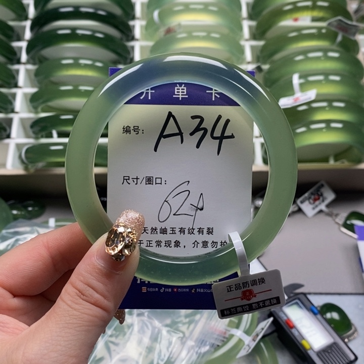 蛇纹石玉手镯未镶嵌日**空