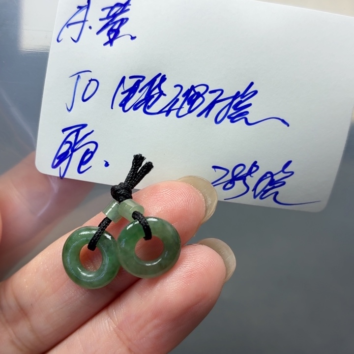 A***姐定制翡翠未镶嵌毛货待编款式不退不换