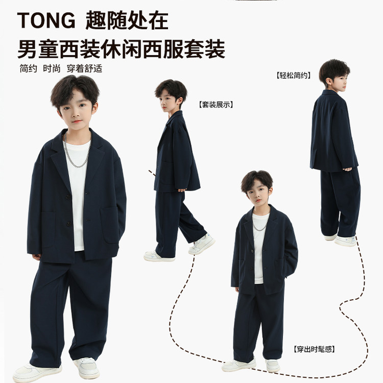 儿童礼服时尚男童中大童春秋女童舒适休闲宝宝简约韩版时髦