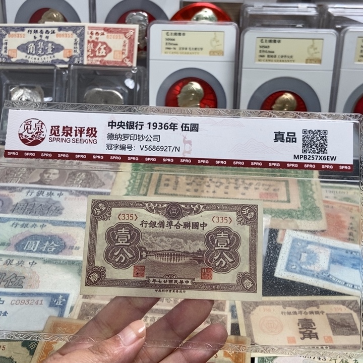 谜***步指定冠号。            