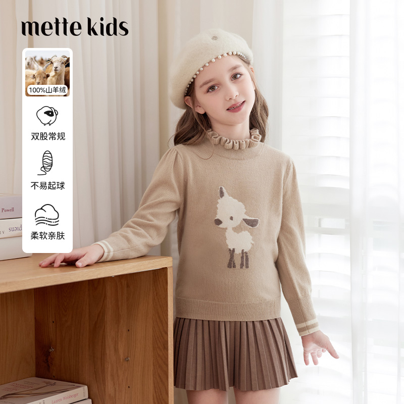 mettekids女童【100%山羊绒】秋冬新款毛衣洋气高领保暖套头女童