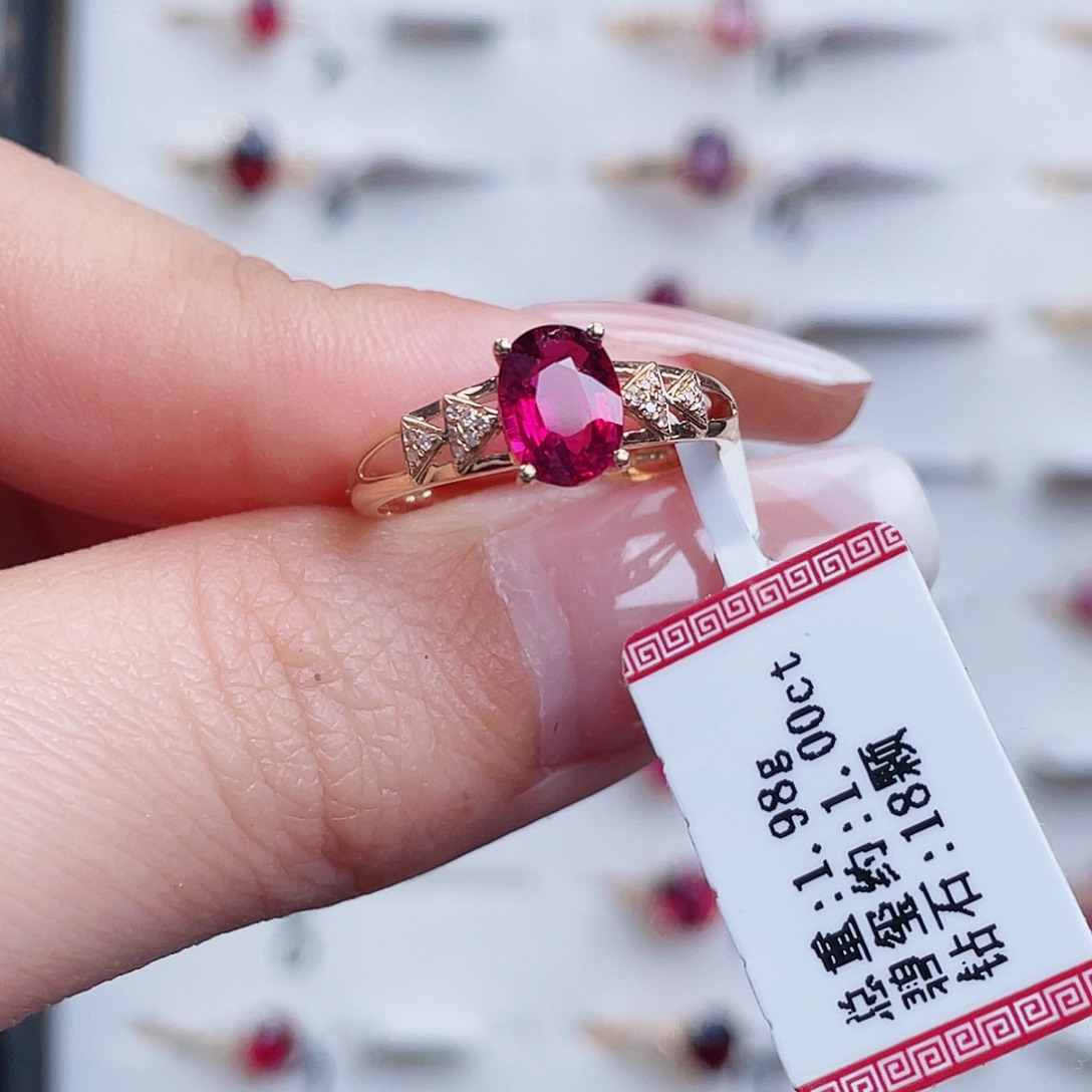 戒指18K金镶嵌碧玺