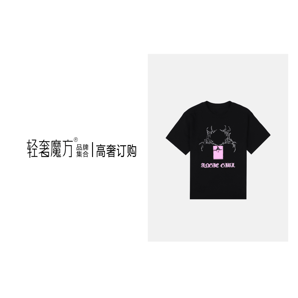 AG夏季定制纯棉百搭圆领潮流短袖男宽松休闲情侣t恤女SAG24225