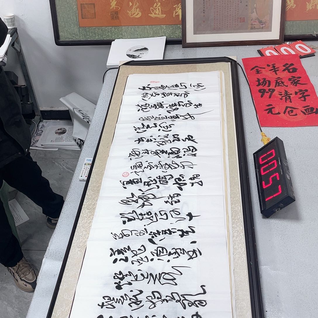 书法书法作品欣赏