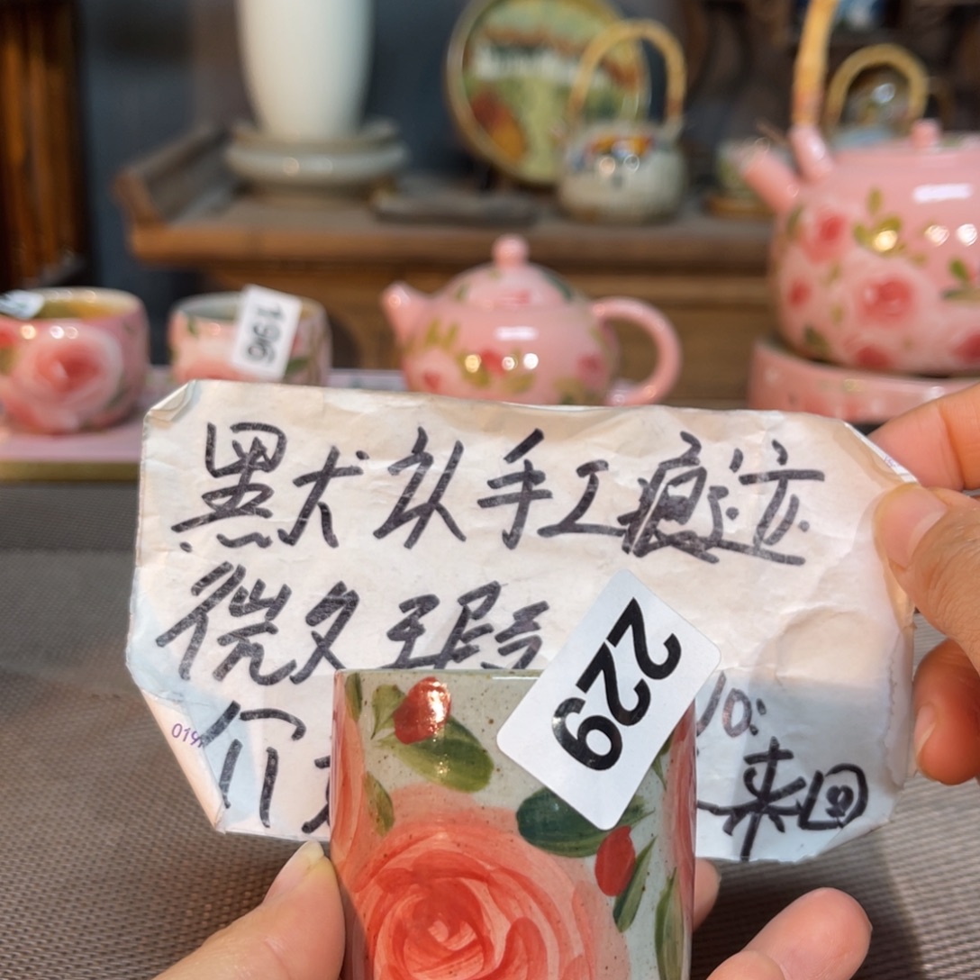 壶陶朋友们快来抢浮力