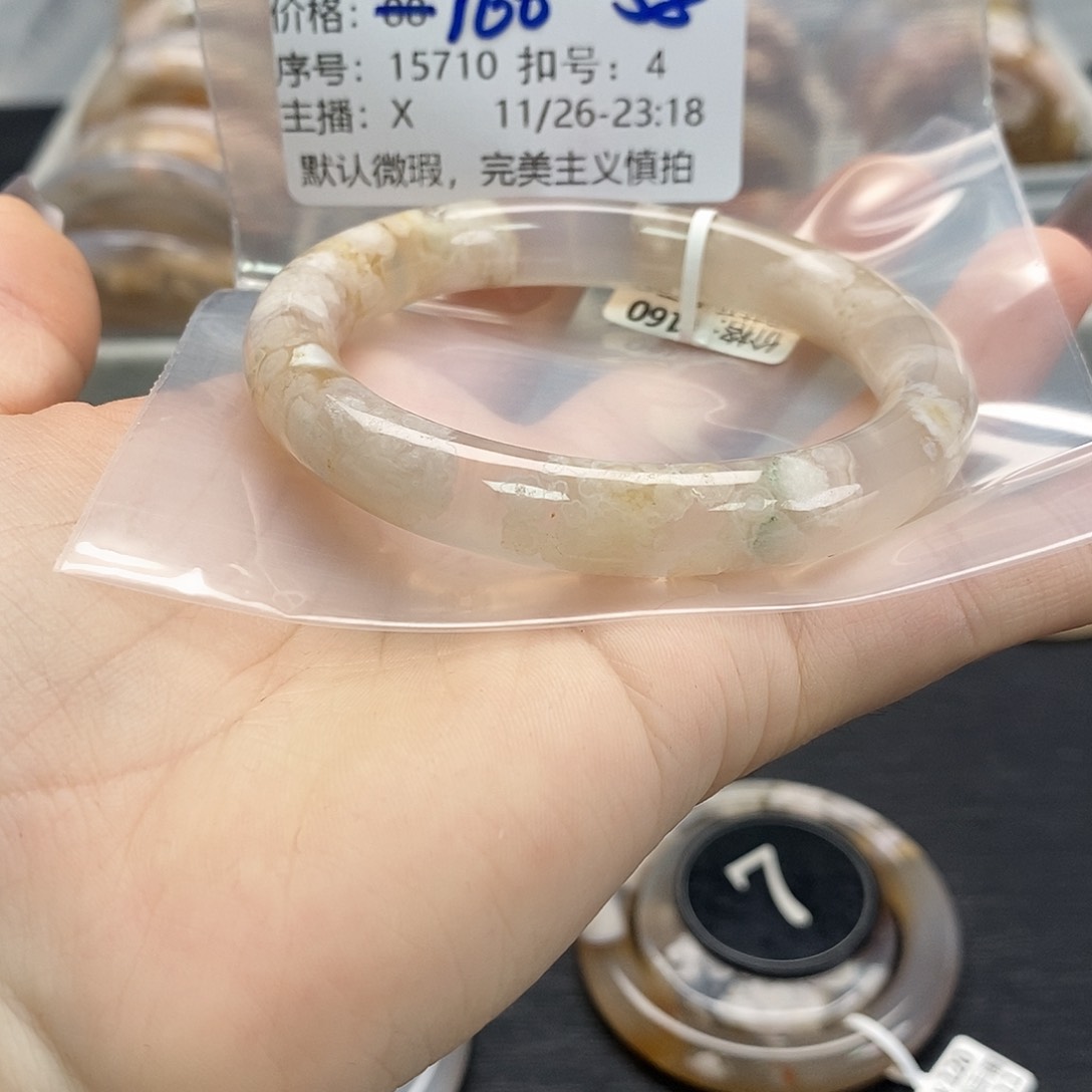 手镯玛瑙/玉髓未镶嵌花*纹