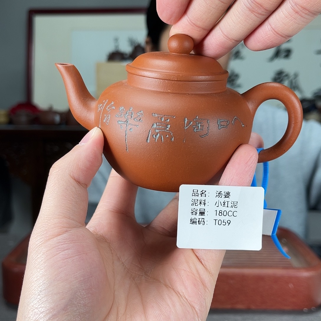 紫砂茶壶方圆紫砂