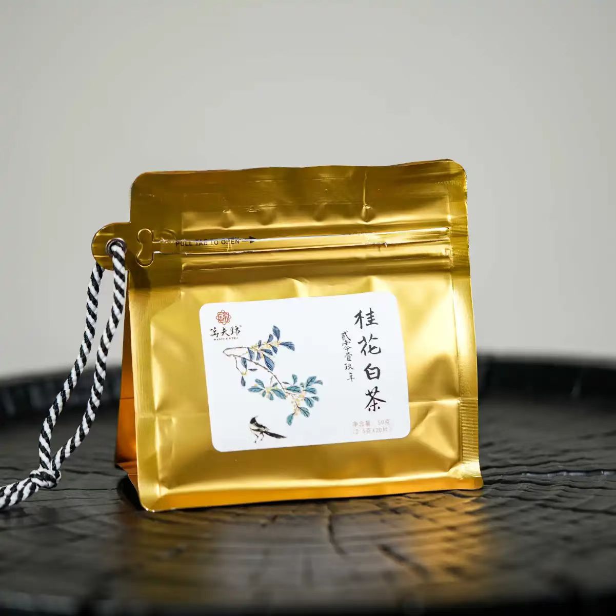 福建桂花白茶（小方片独立包装）紧压茶冲泡醇厚温润干净好喝