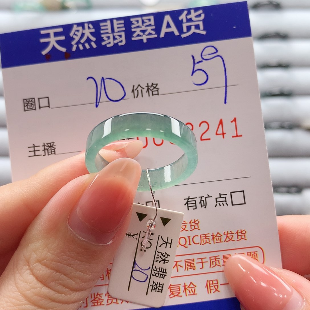 翡翠戒指未镶嵌翡翠