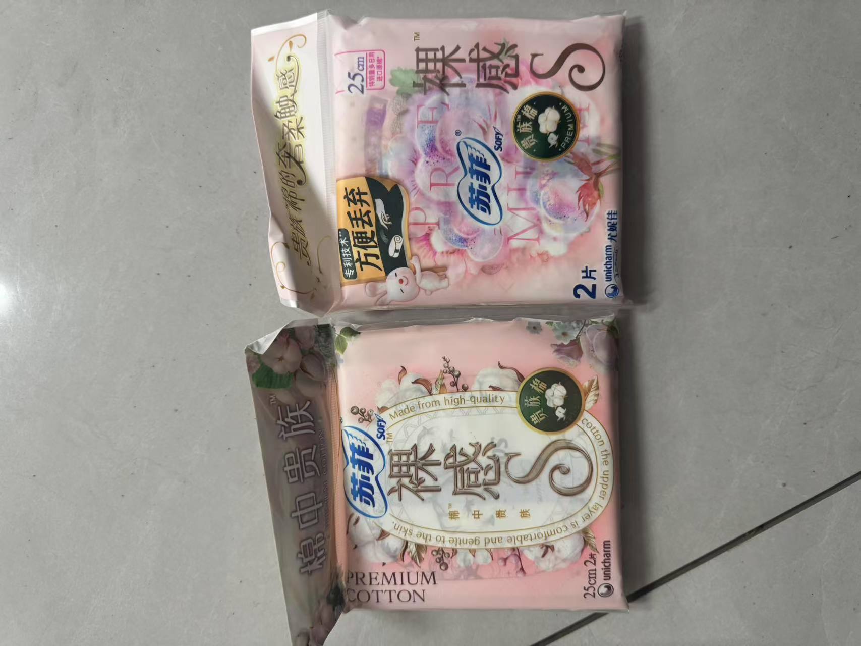 （混搭）裸感S卫生巾