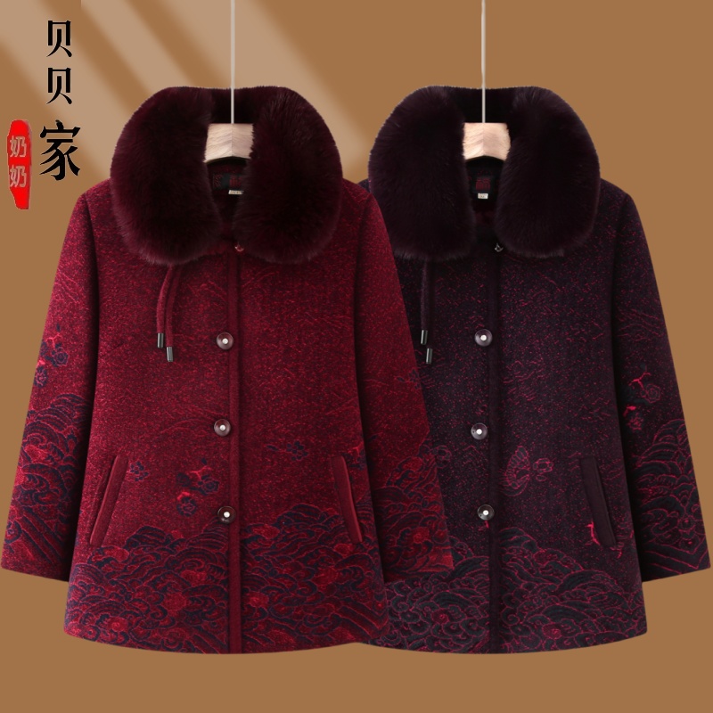 老年人妈妈冬装加绒外套洋气老太太秋冬季厚毛呢大衣奶奶衣服保暖