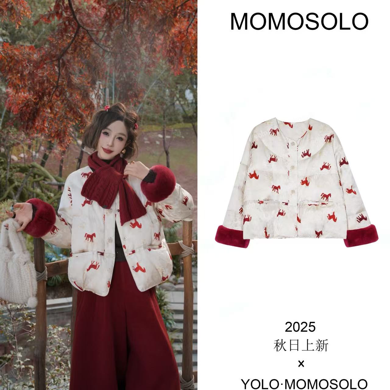 •朝欢•2025冬“90白鹅绒+獭兔毛”马年限定如意提花缎鹅绒服259903