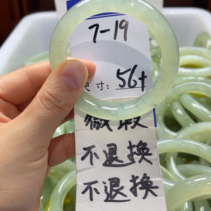 蛇纹石玉未镶嵌手镯手镯