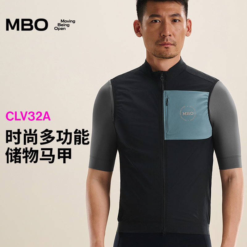 MBO男女时尚多功能防风马甲CLV31A/CLV32A轻量便携多口袋骑行外套