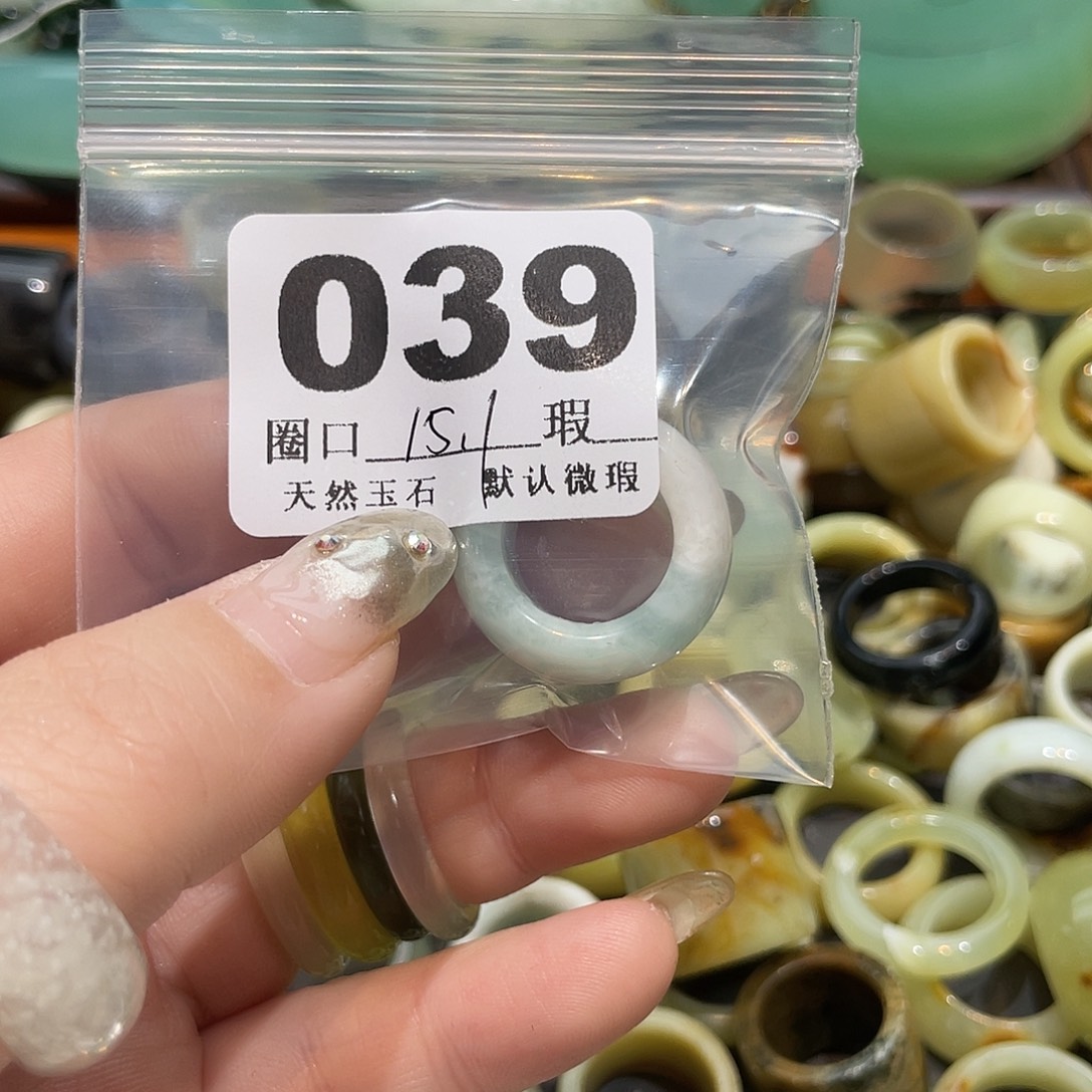 想***子蛇纹石玉合金戒指