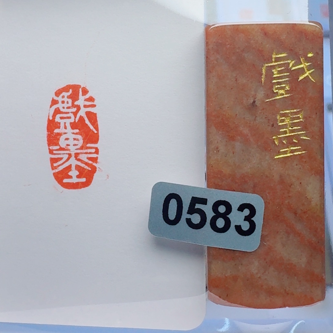 寿山石印石戏墨1*2。