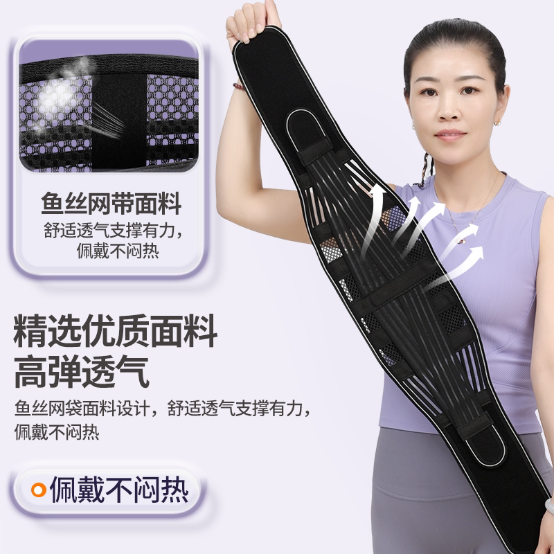 窄款护腰带透气薄款保暖减压男女同款健身跑步支撑腰部工厂批发