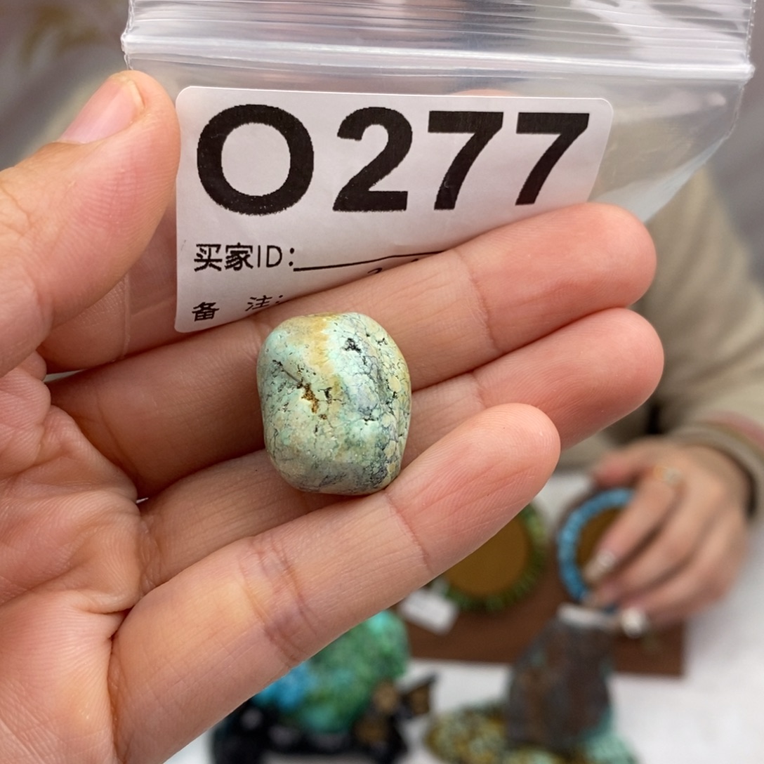 绿松石未镶嵌原矿