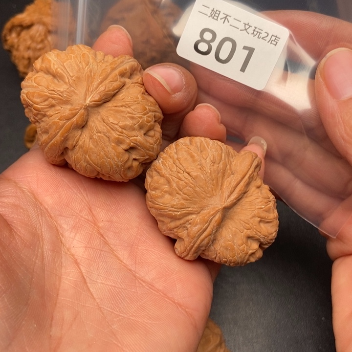 l***d文玩核桃把件801号元宝