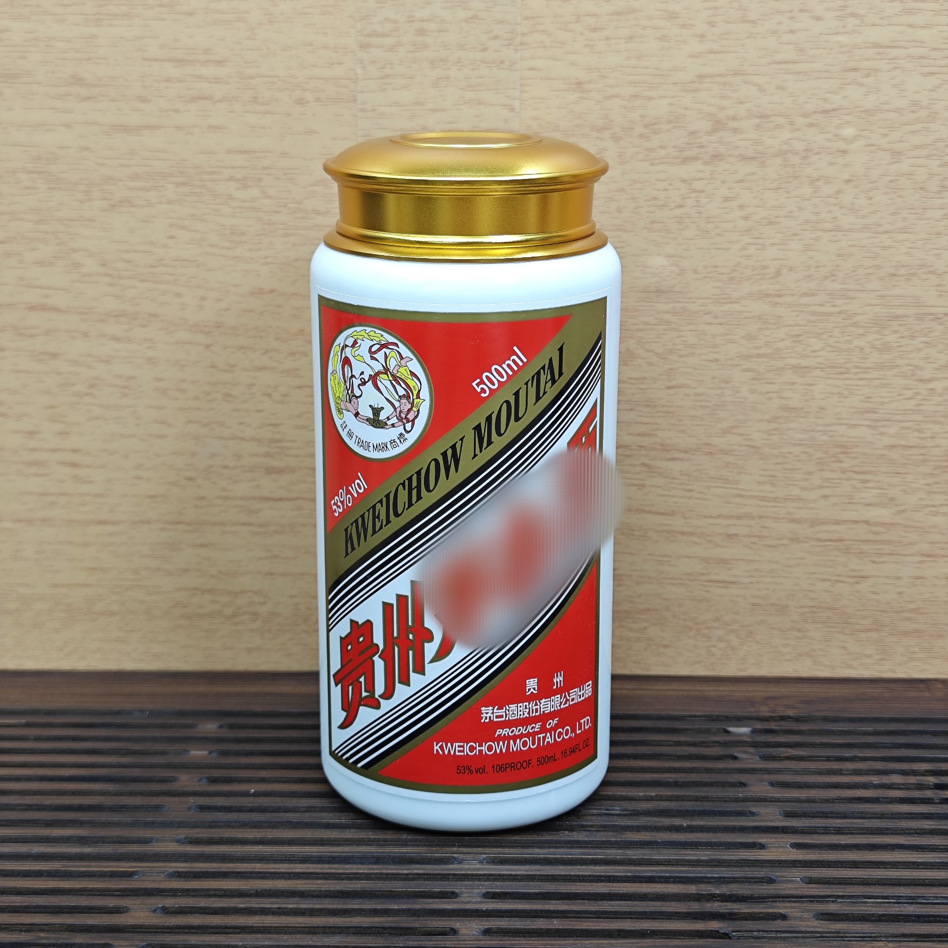 普飞创意茶叶罐储物罐手工制作