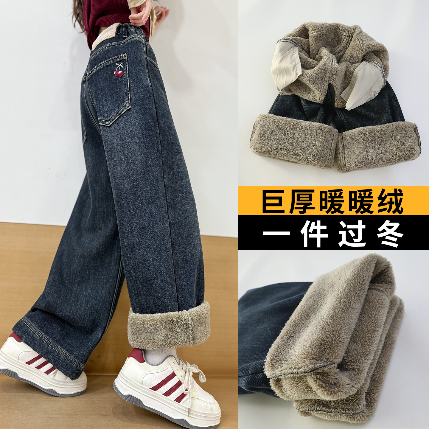 女大童牛仔裤加绒秋冬2025新款裤子初中生女孩冬装加厚直筒阔腿裤