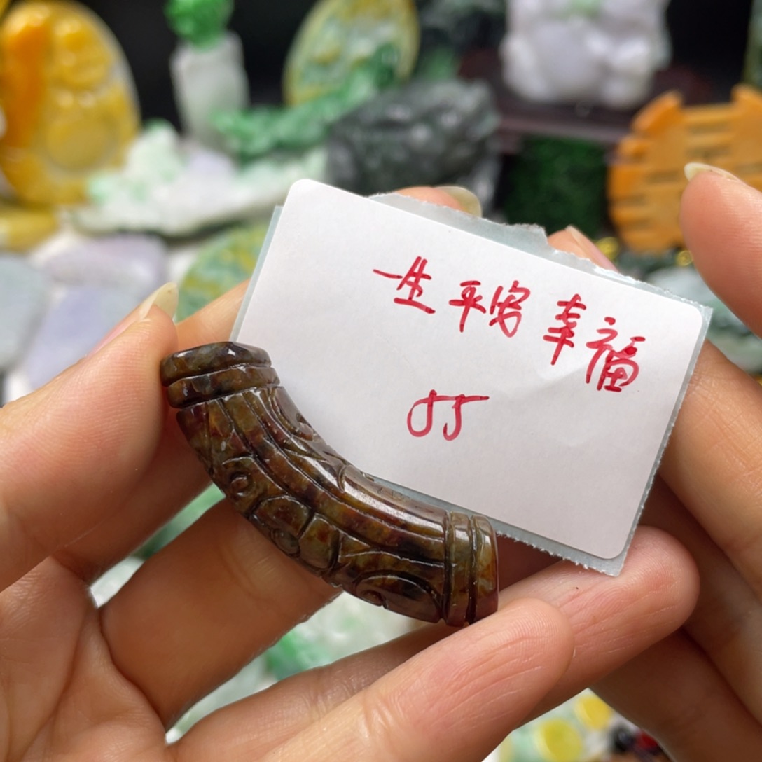 翡翠颈饰未镶嵌一****福牌子