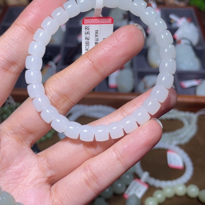 峰****和田玉未镶嵌手链