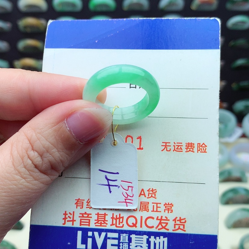 【闪购商品】翡翠戒指未镶嵌）