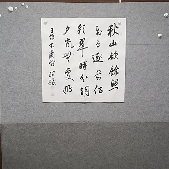 书法四尺斗方行草书书法作品来自著名书