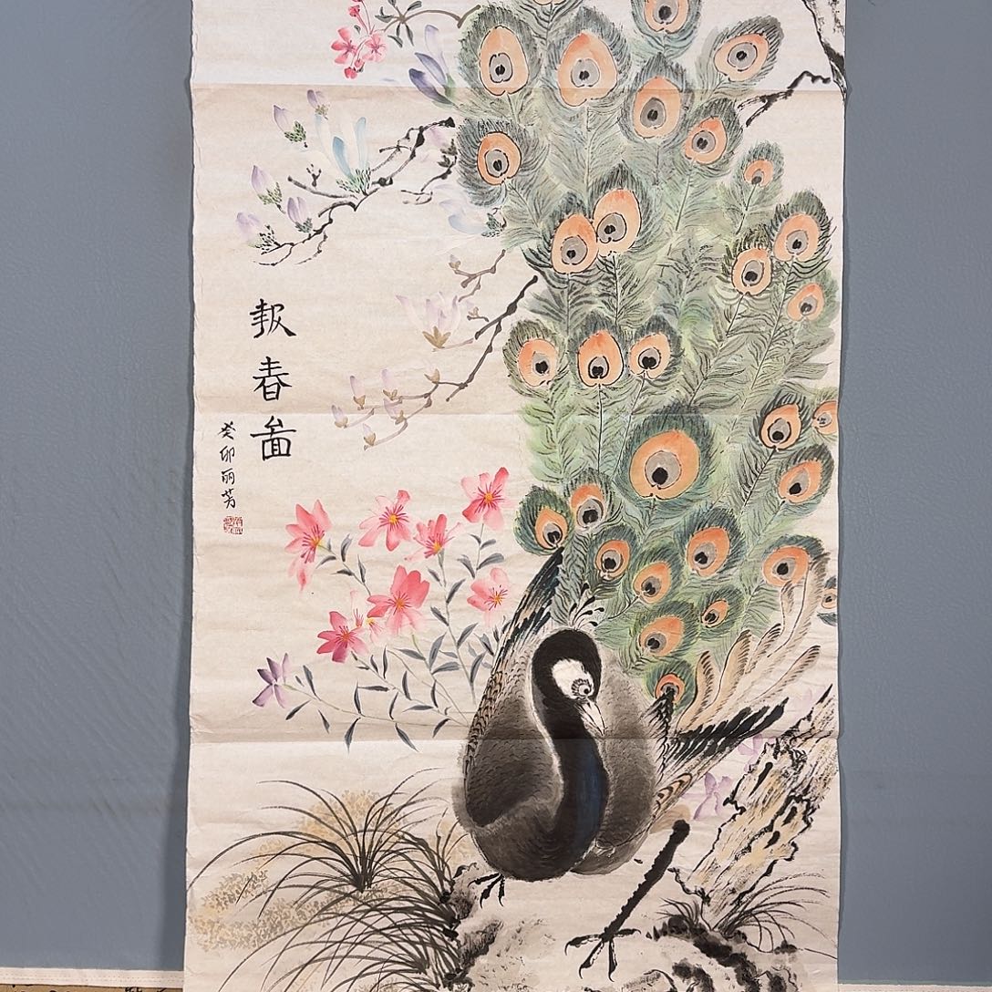 国画855 牡丹仙子