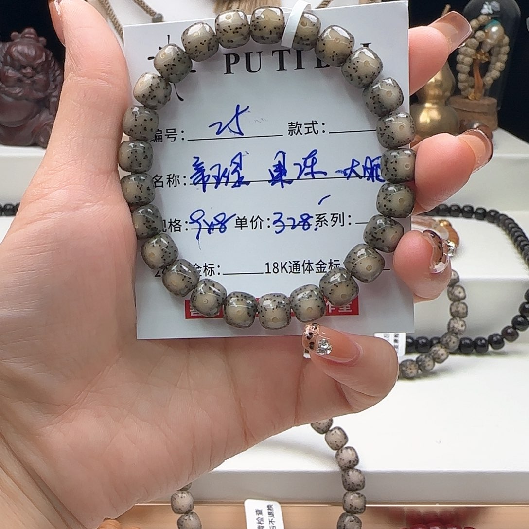 星月菩提手串星月