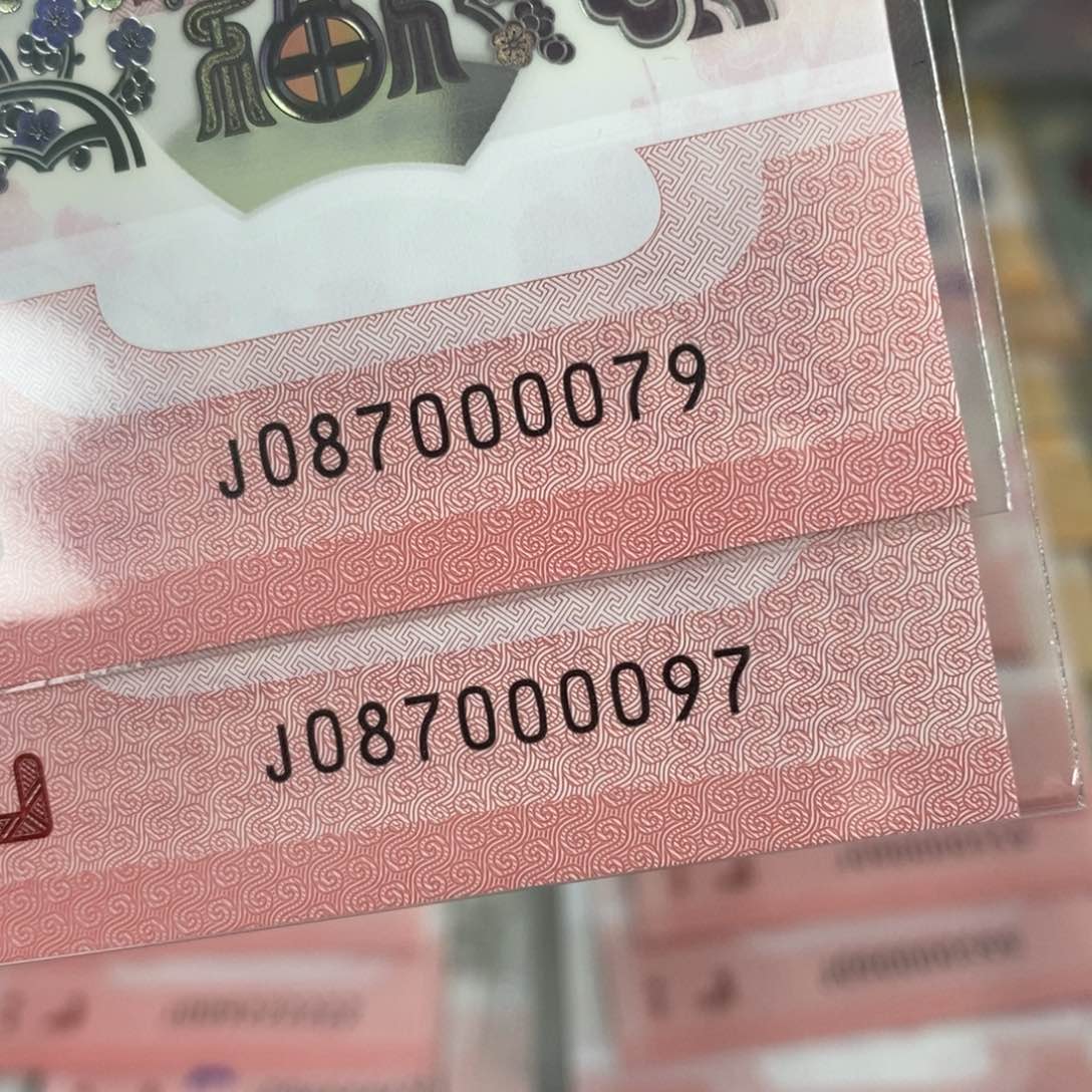 塑料0079 0097--------------