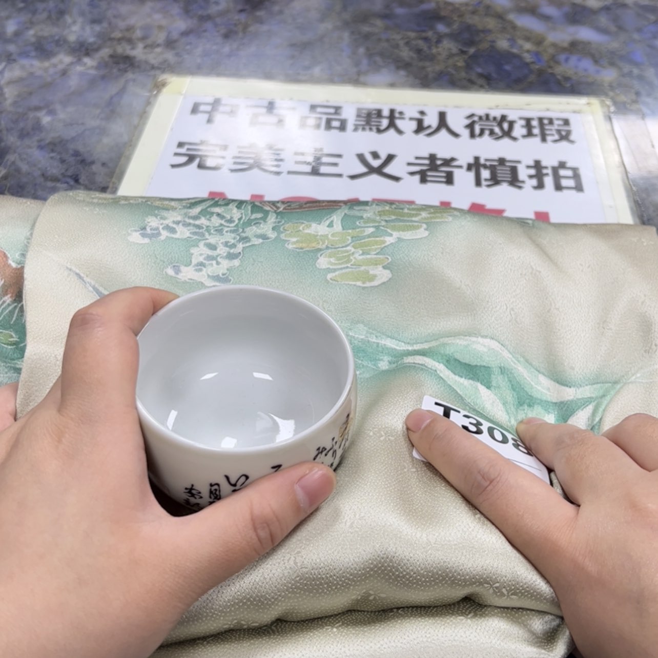 【闪购商品】泰**二陶瓷马克杯带盖勺