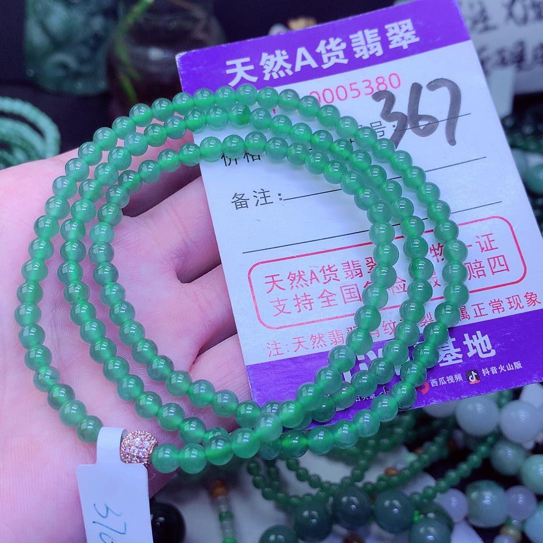 【闪购商品】翡翠毛衣链未镶嵌