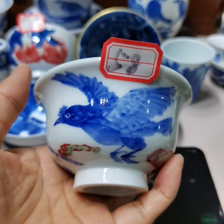 骑***下杯张学鸿老师青花釉里红