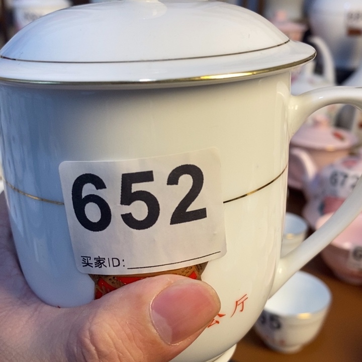 陶景德镇陶瓷大学毕业证