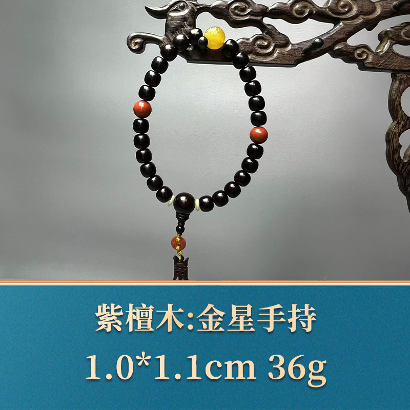 三福（红木）48747    金星手持    紫檀木