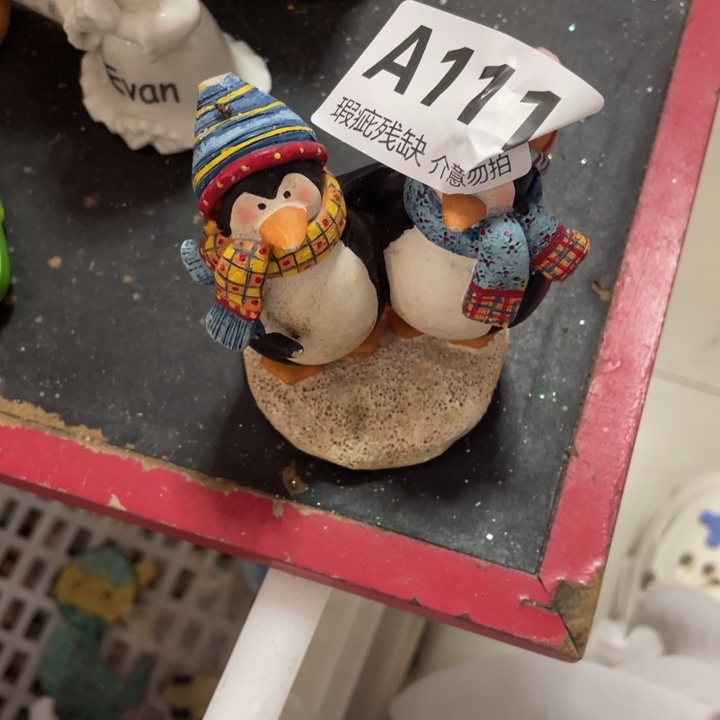 苏***6摆件孤品老货微瑕瓷