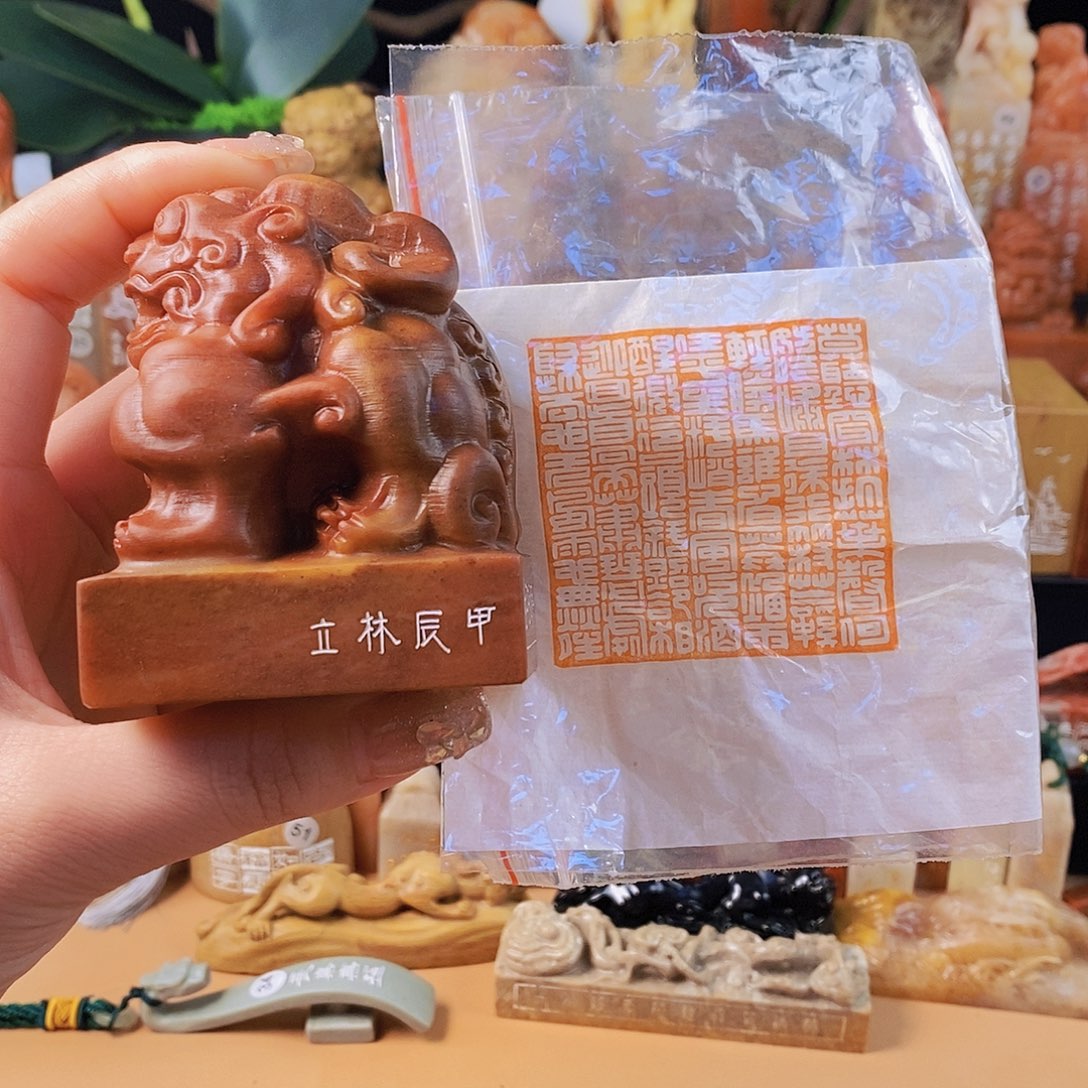 昌化石印石6998 手工篆刻作品