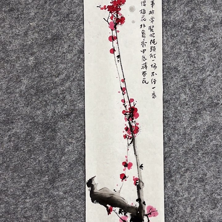 国画闲堂春民国画作品