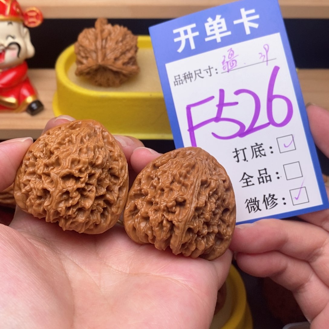 文玩核桃把件南疆39
