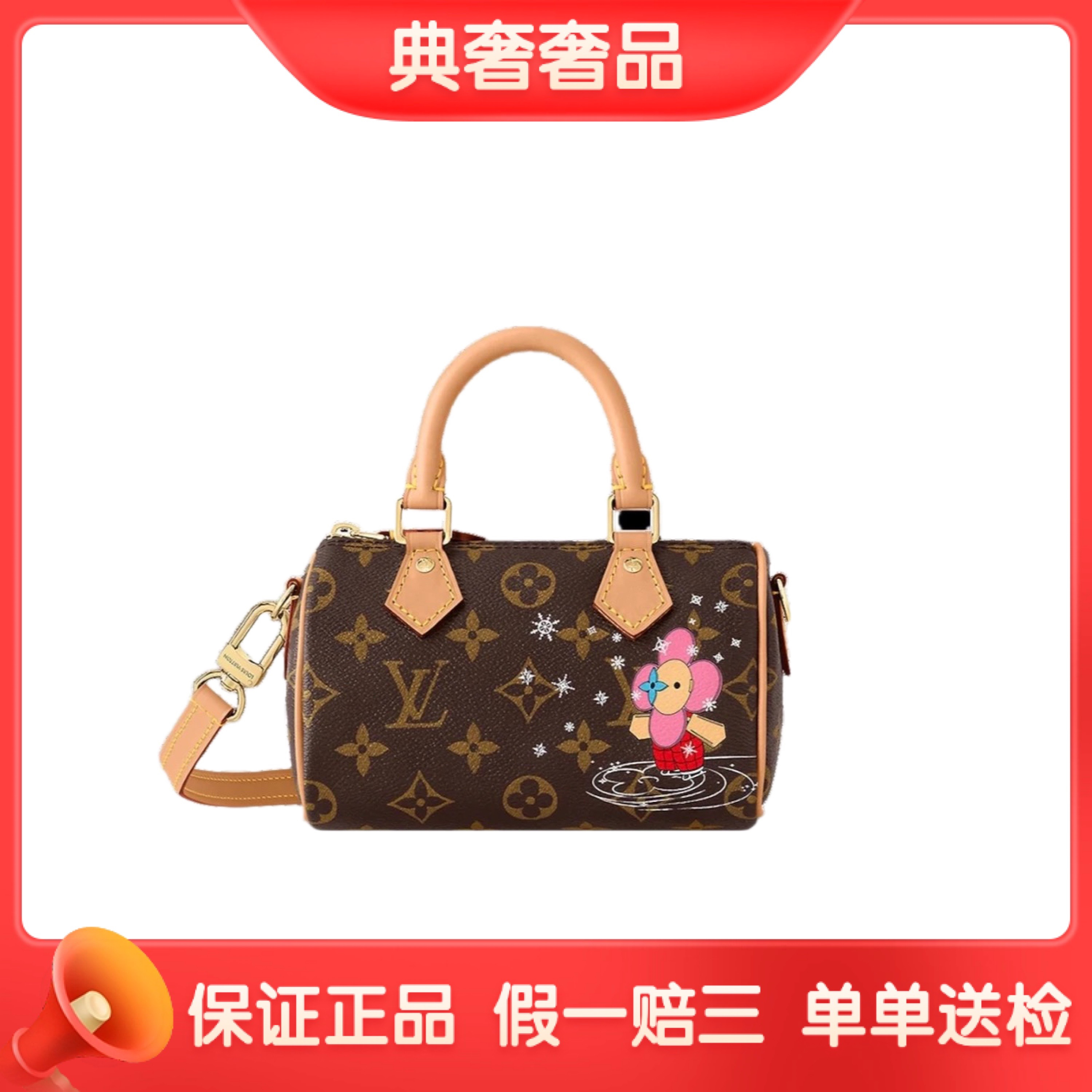 99新 LouisVuitton/路易威登 限定speedynano老花/单肩时尚女士包