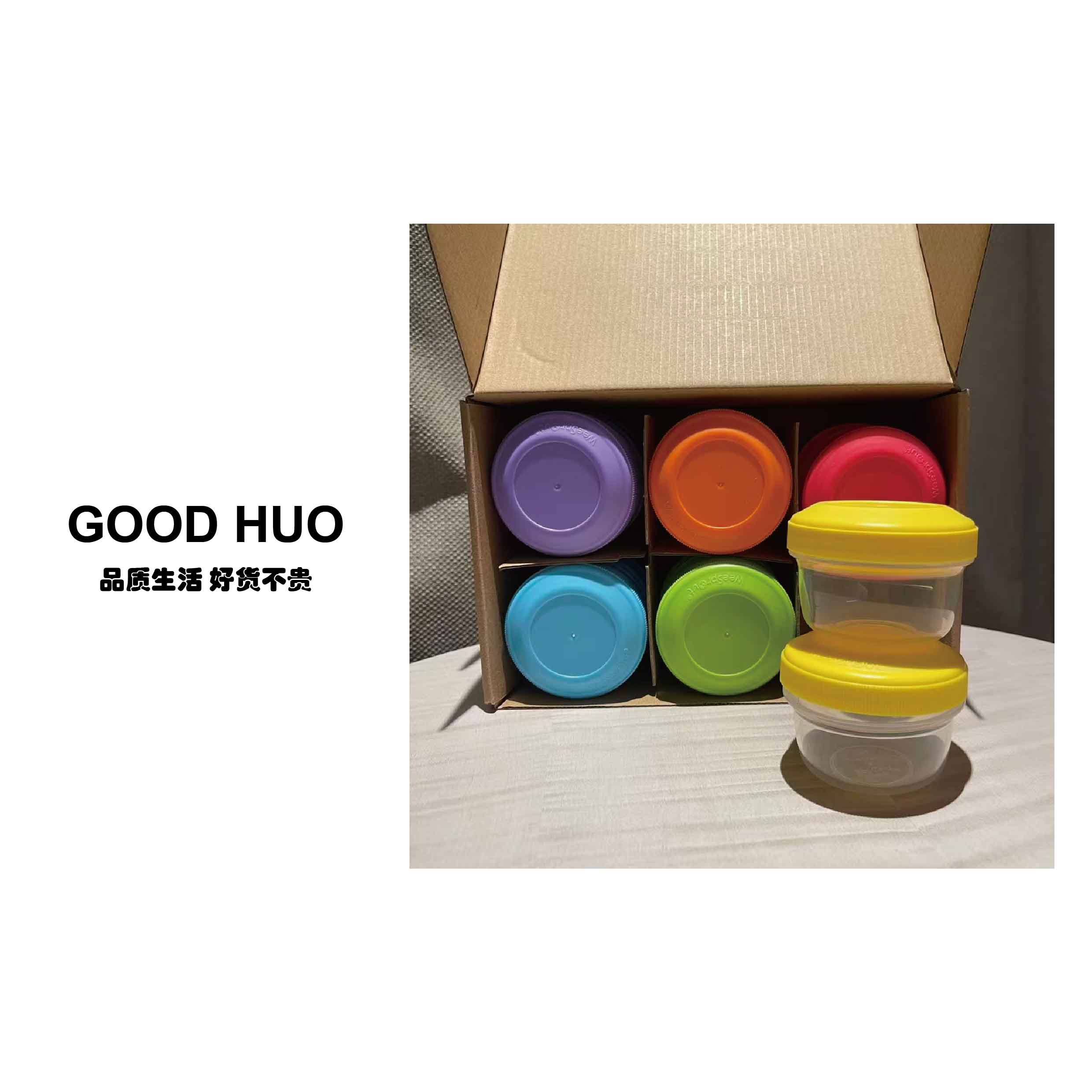 【库存福利】迷你食品分装收纳盒 12件套 120ml/个