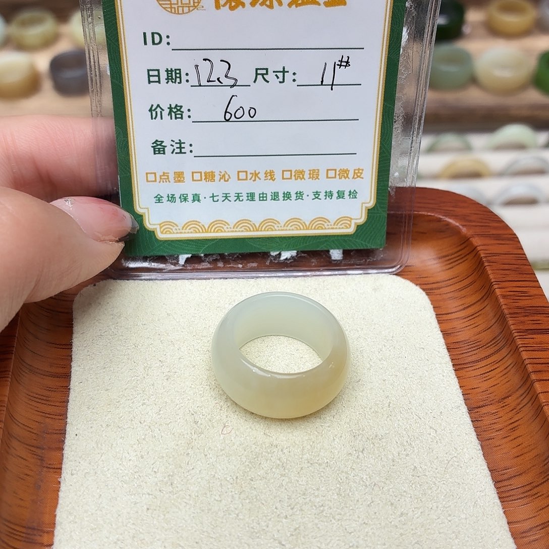 J***e和田玉未镶嵌戒圈