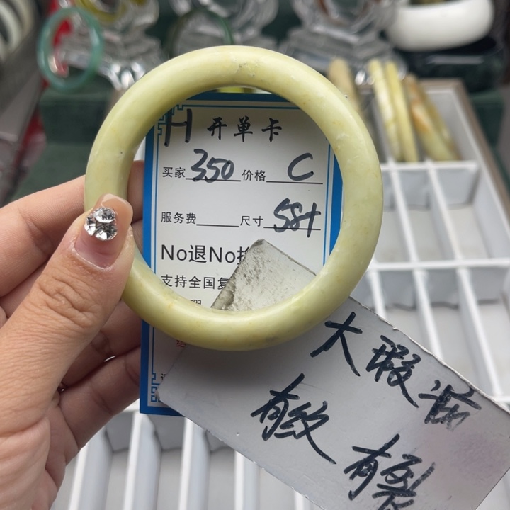 蛇纹石玉未镶嵌手镯