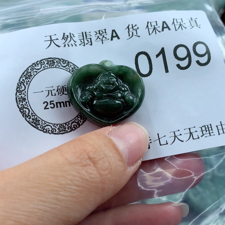 翡翠吊坠(不含链)未镶嵌