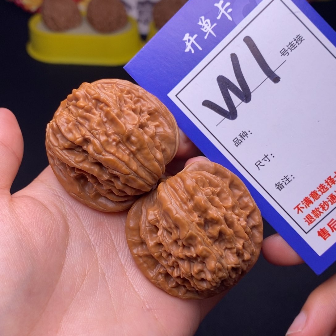 W1链接 四座楼40尺 00000