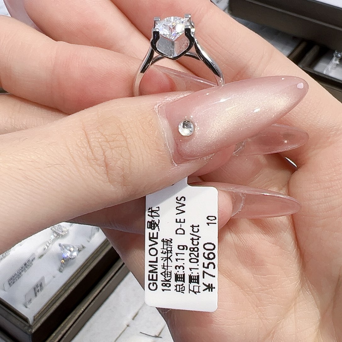 实验室培育钻石18K金镶嵌1.028ct 10圈