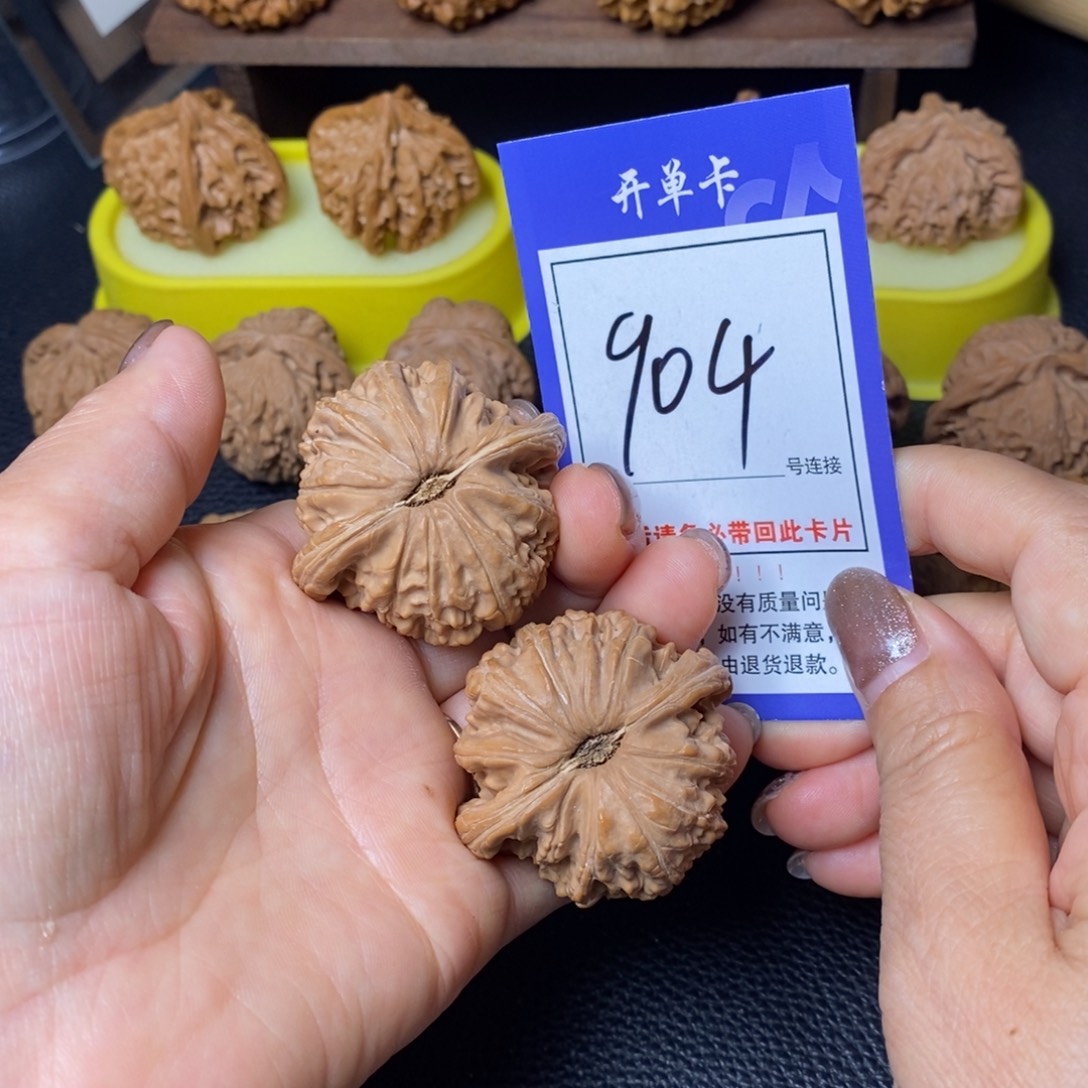 把件文玩核桃44白狮子904